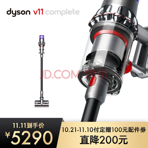Dyson 戴森 V11 COMPLETE 无线 手持式吸尘器（黑色限量款）5290元