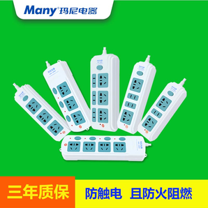 Many/玛尼电器 MTS-A435 延长线插座
