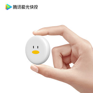 双11预售： Tencent 腾讯 极光快投 2代 无线投屏器 99元包邮（需20元定金）