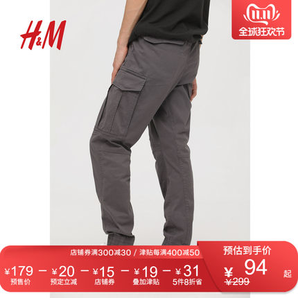  H&M 0606395 男款工装裤 
