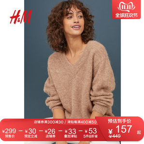 双11预售： H&M 0772785 羊驼毛羊毛混纺 女士毛衣 低至157元（30元定金，11日1-2点付尾款）