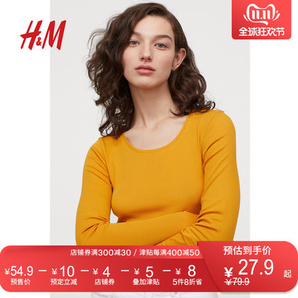 双11预售： H&M 0516000 女士长袖打底衫 低至27.9元（需10元定金，11月11日付尾款）