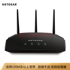 12日0点： NETGEAR 美国网件 R6850 AC2000M 无线路由器 299元包邮