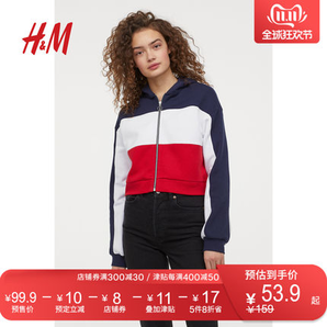 双11预售： H&M DIVIDED 0708355 女士外套 低至53.9元