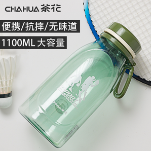 CHAHUA 茶花 塑料运动水壶 1200ml 9.6元包邮（需用券）