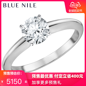 双11预售： Blue Nile 0.3克拉14k 白金 小巧单石订婚戒指 6600元包邮(需用券，200元定金）