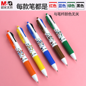 M&G 晨光 米菲系列 四色圆珠笔 2支 送20支彩色笔芯 5.6元（需用券）