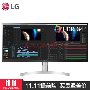 LG 34WL850 34英寸Nano IPS准4K超清显示器21:9带鱼屏支持PBP内置音箱 广色域 DCI-P3 98% HDR400 雷电3 白色