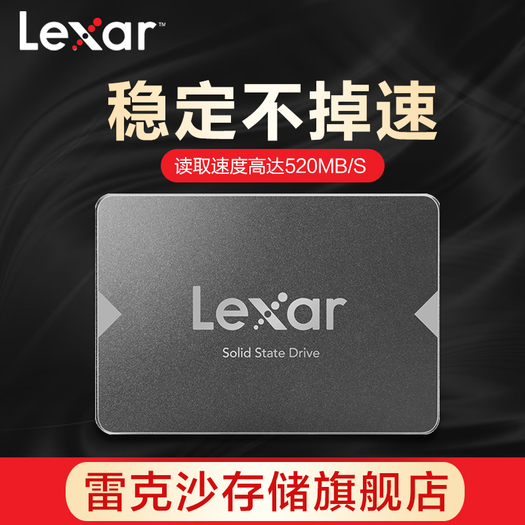 lexar雷克沙ns100256gbsata3固态硬盘169元包邮