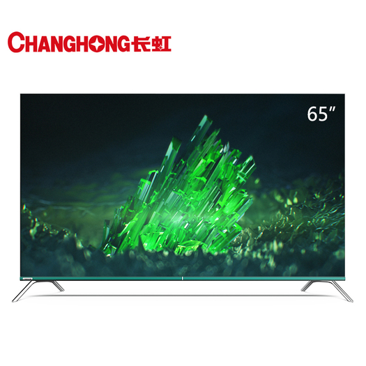 预售0点截止！ CHANGHONG 长虹 65S7G 65英寸 4K 液晶电视