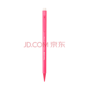 缤乐美（papermate）活动铅笔/自动笔S1 0.7mm粉学生文具
