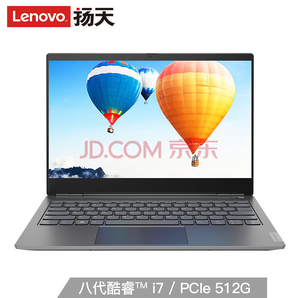 双12预告： Lenovo 联想 威6 Pro 13.3英寸笔记本电脑（i7-8565U、8GB、512GB、R540X） 4999元包邮
