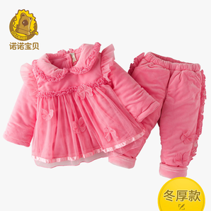 LOLOBABY/诺诺宝贝 婴幼儿棉衣套装