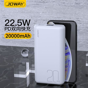 JOWAY 乔威 JP219 移动电源 20000毫安 22.5W输出/18W输入 68.8元