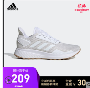 adidas DURAMO 9男女跑步运动鞋