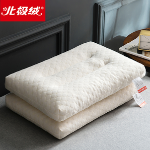 北极绒 泰国乳胶枕 含量90%进口乳胶750g  14.9元包邮