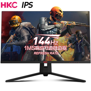 HKC IG27 27英寸IPS显示器（144Hz、1ms） 