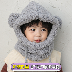 1日0点： 俞兆林 秋冬男女宝宝帽子 9.9元包邮（需用券）