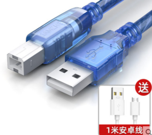 山泽 USB方口数据线/打印机线 0.5米 送Micro-USB数据线 1米 1.1元包邮（需用券）