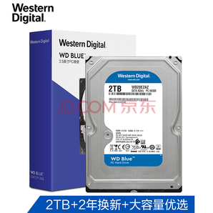 双11预告： WD 西部数据 蓝盘 2TB 机械硬盘 WD20EZAZ 5400转速 329元包邮