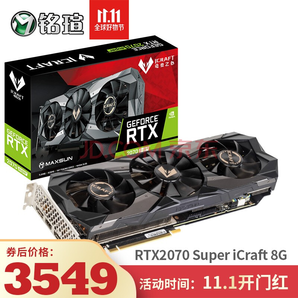 9日历史低价： MAXSUN 铭瑄 GeForce RTX2070 Super iCraft 电竞之心 显卡 8GB 3499元包邮