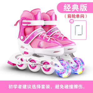 小霸龙 儿童直排轮溜冰鞋 2色可选 39元（需用券）