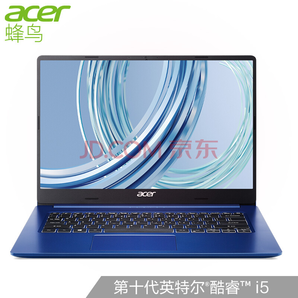 acer 宏碁 蜂鸟Fun 14英寸笔记本电脑（i5-10210U、8GB、512GB、MX250、蓝） 3999元包邮