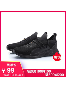LI-NING 李宁 AGLN213 男款休闲运动鞋 99元包邮（需用券）