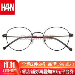 HAN近视眼镜框架41024+1.60防蓝光镜片 79元包邮（需用券）