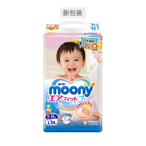双11预告！Moony 尤妮佳 婴儿纸尿裤 L54片