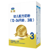 JUNLEBAO  君乐宝 乐纯幼儿配方奶粉 3段(12-36个月幼儿适用) 150克