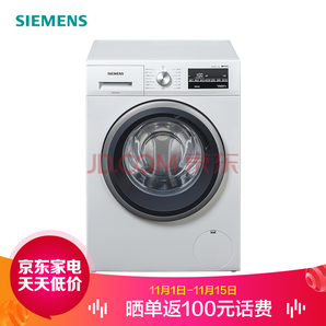1日0点： SIEMENS 西门子 WM12P2602W 10公斤 洗衣机 白色 2999元包邮（需用券）