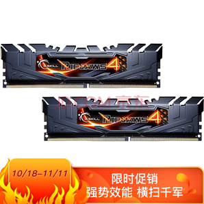 G.SKILL 芝奇 RIPJAWS 4 DDR4 3600 台式机内存条 16G(8G*2) 499元包邮