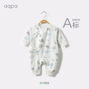 双11预告： aqpa 新生婴儿长袖连体衣 80元包邮