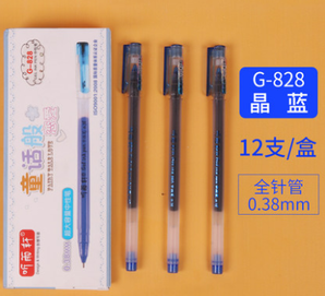 听雨轩 G828 大容量中性笔 12支 5.9元包邮（需用券）