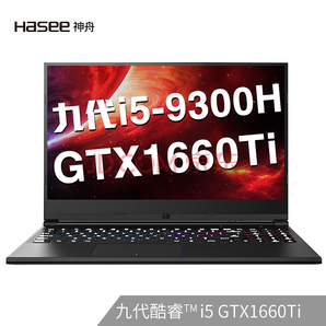 神舟(HASEE)战神Z7-CT5GA  15.6英寸 笔记本电脑(8G 512G SSD)