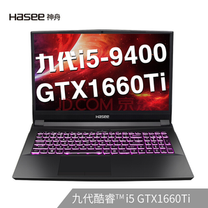 12日0点： Hasee 神舟 战神TX7-CT5A1 16.1英寸笔记本电脑（i5-9400 、8GB、512GB、GTX1660Ti 、72%色域）