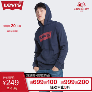 双11预告： Levi's 李维斯 19622-0007 男士连帽套头卫衣 低至190.77元