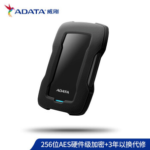 PLUS会员专享价  ADATA 威刚 HD330 USB3.1移动硬盘 2TB 399元包邮