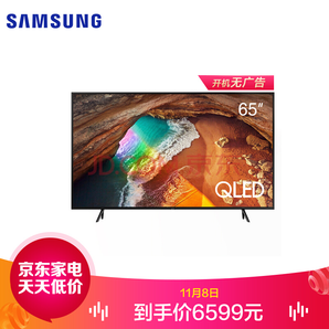 三星 （SAMSUNG）QA65Q60RAJXXZ 65英寸 QLED光质 4K超高清液晶电视 6999元