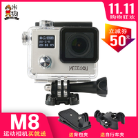 MEEE GOU/米狗 M8运动相机4K智能高清数码DV水下摄像机潜水小相机