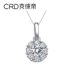 CRD 克徕帝 K0728 18K金 钻石吊坠 共约20分 1049元包邮（需用券）