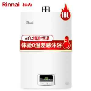Rinnai 林内 RUS-16QS04 16升 燃气热水器