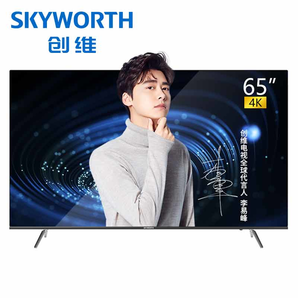 双11预售： Skyworth 创维 65H8M 4K液晶电视 65寸 3999元包邮（1元定金，双十一付尾款）