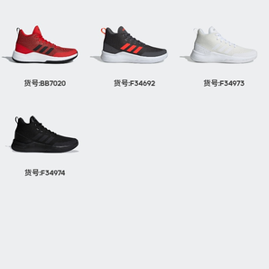 双11预告： adidas 阿迪达斯 SPEED END 2 END F34973 男士篮球鞋 132元包邮（前30分钟）