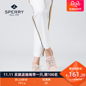 双11预告： SPERRY STS82400 女士低帮牛皮休闲鞋 低至121.2元