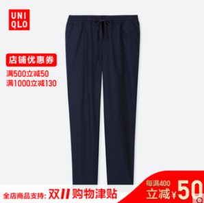 11日0点： Uniqlo 优衣库 UQ414596000 男士九分裤可低至63.2元