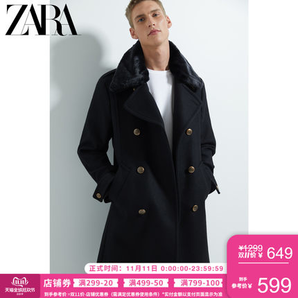 双11预告： ZARA 05801810800 男士羊毛大衣 599元包邮（需用券）