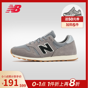 【双11】New Balance NB官方男鞋女鞋运动鞋ML373GKG复古休闲鞋