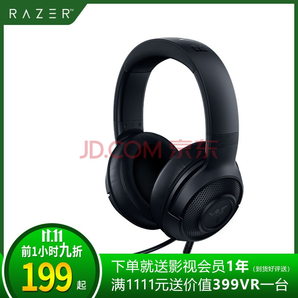 Razer 雷蛇 北海巨妖标准版X 头戴式游戏耳机